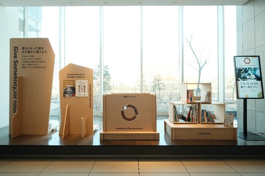 マンション共用部における常設型の不要品回収ステーション(パークアクシス豊洲キャナル)