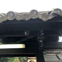 再建前の透玄寺 銘入瓦