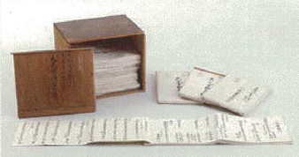 大元方勘定目録