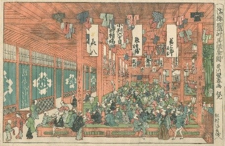 浮絵駿河町呉服屋図　歌川豊春画