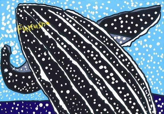 作品名　「クジラがざぶんしているところ」　上村　福銖