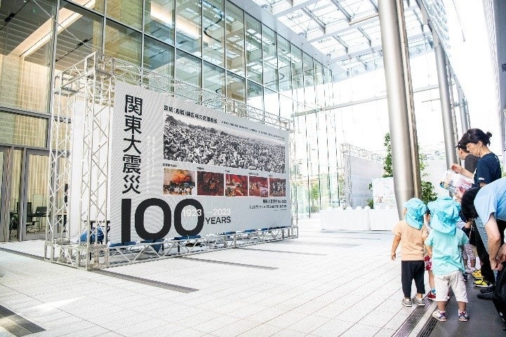 「東京ミッドタウン八重洲　防災フェス2023」の様子