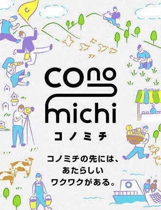 メインビジュアル