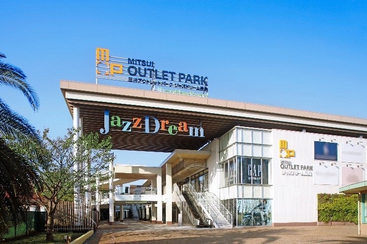 三井アウトレットパーク ジャズドリーム長島