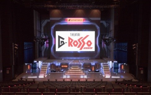 東京ドームシティ シアターGロッソ