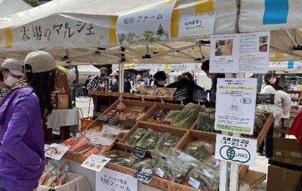 【これまでの「太陽のマルシェ」の様子】