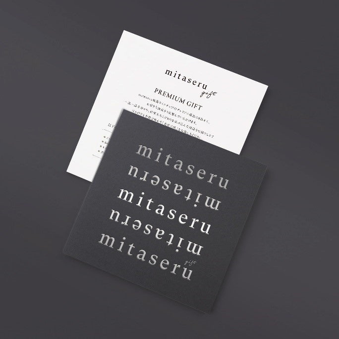 「mitaseruGIFT」イメージ