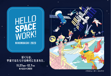 オリジナルステッカー