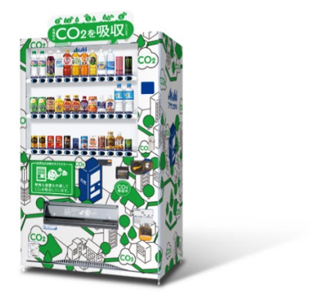 CO₂を食べる自販機(イメージ) 提供:アサヒ飲料株式会社