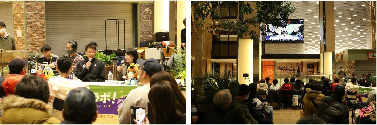 レバンガ北海道×STVラジオ 『レバ・ラボ！』　公開録音＆パブリックビューイングの様子