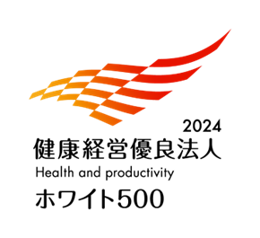 健康経営優良法人（ホワイト500）　ロゴマーク