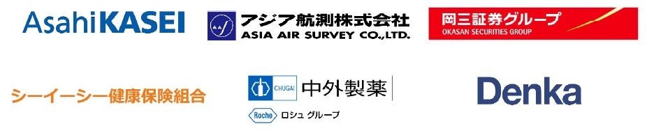 &wellのご支援企業（一部掲載、五十音順）