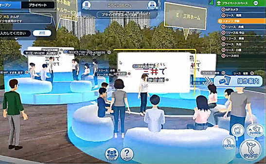 メタバースイベント体験イメージ