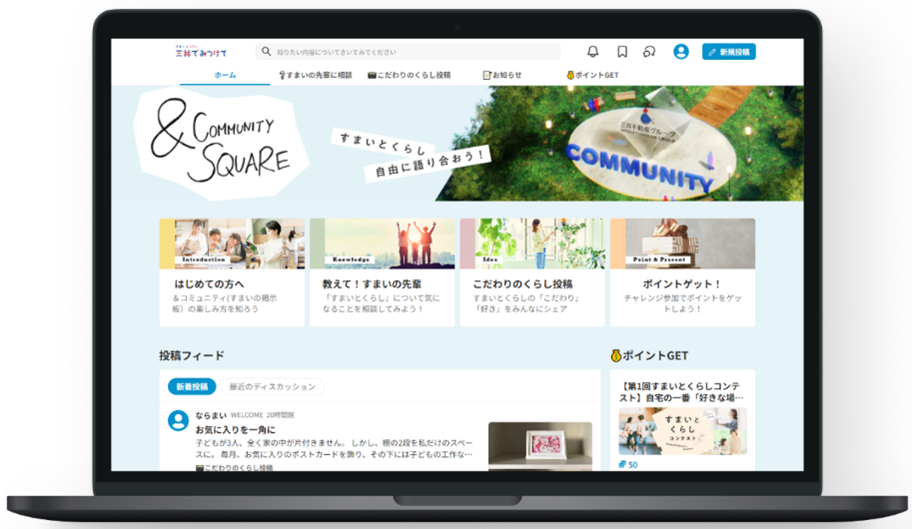 オープン掲示板イメージ