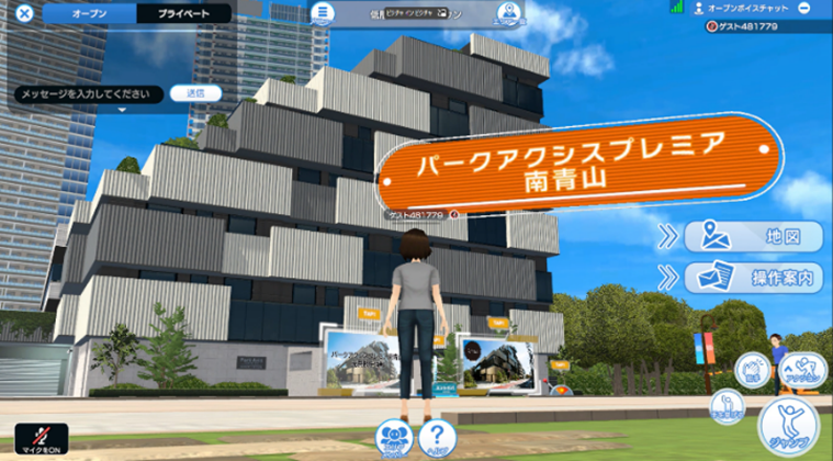 メタバース空間での物件見学