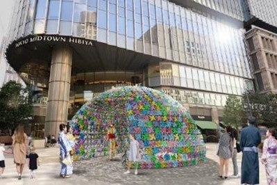 HIBIYA MID SUMMER 2024