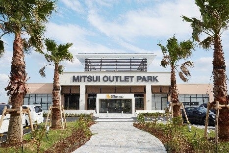 三井アウトレットパーク 木更津