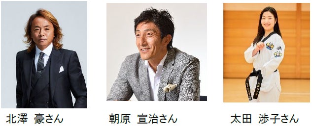 ~スポーツの力を、街づくりに~ 東京2025デフリンピック応援イベント開催