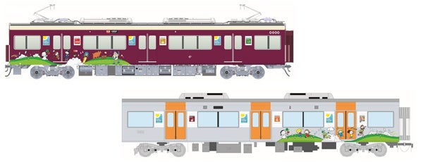 特別企画列車 Sdgsトレイン 未来のゆめ まち号 のデザインをリニューアルします 阪急阪神ホールディングス株式会社のプレスリリース