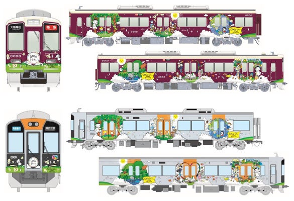 特別企画列車 Sdgsトレイン 未来のゆめ まち号 のデザインをリニューアルします 阪急阪神ホールディングス株式会社のプレスリリース 特別企画列車 Sdgsトレイン 未来のゆめ まち号 のデザインをリニューアルします 阪急阪神ホールディングス株式会社のプレスリリース