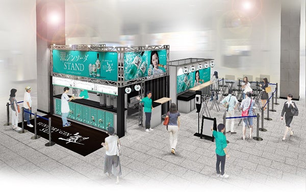 阪急大阪梅田駅に登場！サントリー「翠ジンソーダSTAND(スタンド