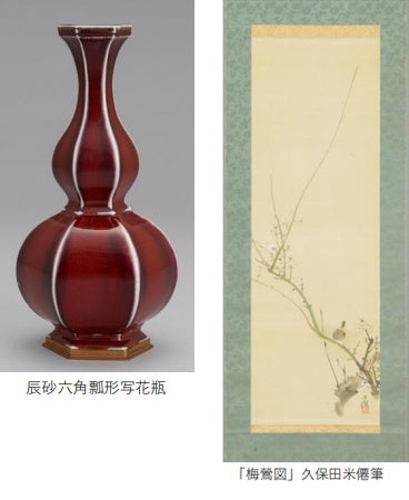 小林一三生誕150年記念展覧会「Theコレクター逸翁~その収集に理由アリ~」を開催 小林一三生誕150年記念展覧会「Theコレクター逸翁~その収集に理由アリ~」を開催