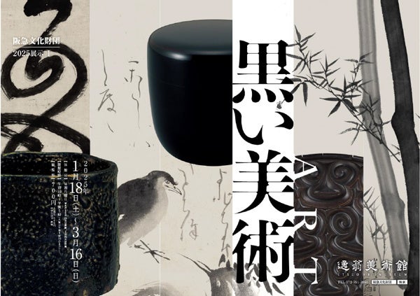 【図録】韓国美術五千年展 2025年最新】Yahoo!オークション -韓国美術五千年展(本、雑誌)の中古品