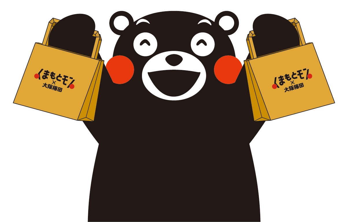 今年も大阪梅田に熊本のうまかモンが大集結！『くまもとモン×大阪梅田ジャック in 阪急三番街』