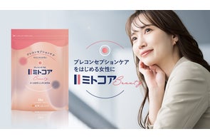妊娠準備フローラ90%以上を目指す為のサプリ「ラクトコア」新 妊娠準備フローラ90%以上を目指す為のサプリ「ラクトコア」新