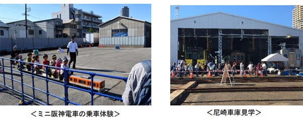 鉄道の日 はんしんまつり 22 を開催 今年はリアルとオンラインの同時開催 3年ぶりに尼崎車庫会場及び尼崎城会場でリアル開催します 阪神電気鉄道株式会社のプレスリリース 鉄道の日 はんしんまつり 22 を開催 今年はリアルとオンラインの同時開催 3年ぶりに尼崎車庫会場及び尼崎城会場でリアル開催します 阪神電気鉄道株式会社のプレスリリース