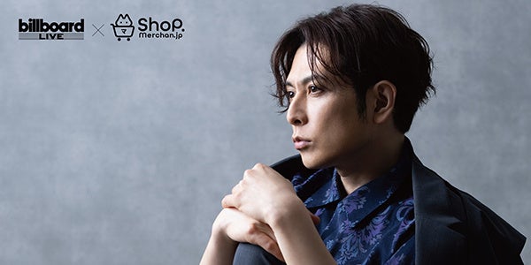 堂珍嘉邦 Billboard Live Tour 2024: オリジナルグッズ充実!公演当日も販売予定 堂珍嘉邦 Billboard Live Tour 2024: オリジナルグッズ充実!公演当日も販売予定