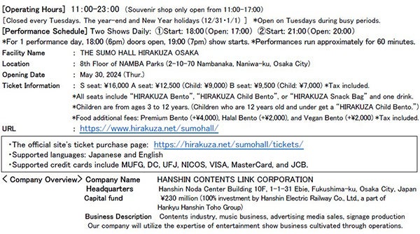 日楽座OSAKAで楽しむ日本らしいお弁当ラインナップ！5月30日（木）OPEN！