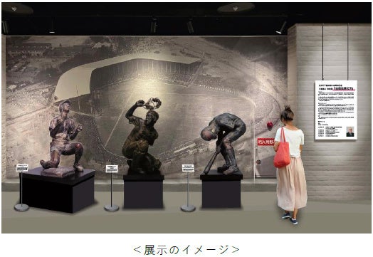 宮瀬富之彫刻展『主役は君だ!!』甲子園球場100周年記念イベント 宮瀬富之彫刻展『主役は君だ!!』甲子園球場100周年記念イベント