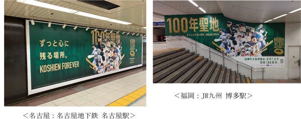 【非売品】最終値下げ‼️甲子園100周年記念ボール 近本光司 阪神 甲子園100周年記念日に4万7181人 金本引退試合超え