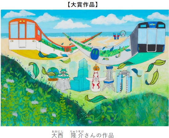 輸送奉仕の五十年　阪神電気鉄道株式会社 阪神電気鉄道株式会社様 : ACOSシリーズ | NEC