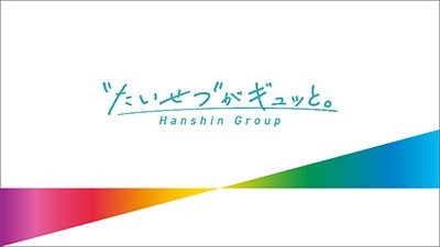 日本将棋連盟×阪神甲子園球場 100周年記念対局」グッズを発売し