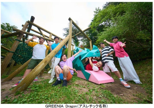 2025年7月19日(土)オープン 六甲山アスレチックパークGREENIA(グリーニア)RPGをテーマにした新アスレチックエリア『Mt.Kingdom(マウント・キングダム)』詳細情報を大公開!! 2025年7月19日(土)オープン 六甲山アスレチックパークGREENIA(グリーニア)RPGをテーマにした新アスレチックエリア『Mt.Kingdom(マウント・キングダム)』詳細情報を大公開!!