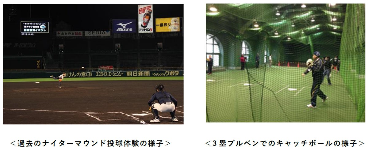 JERA 野球ボール 阪神甲子園クライマックス 2025 JERA クライマックスシリーズ セ 阪神甲子園球場での