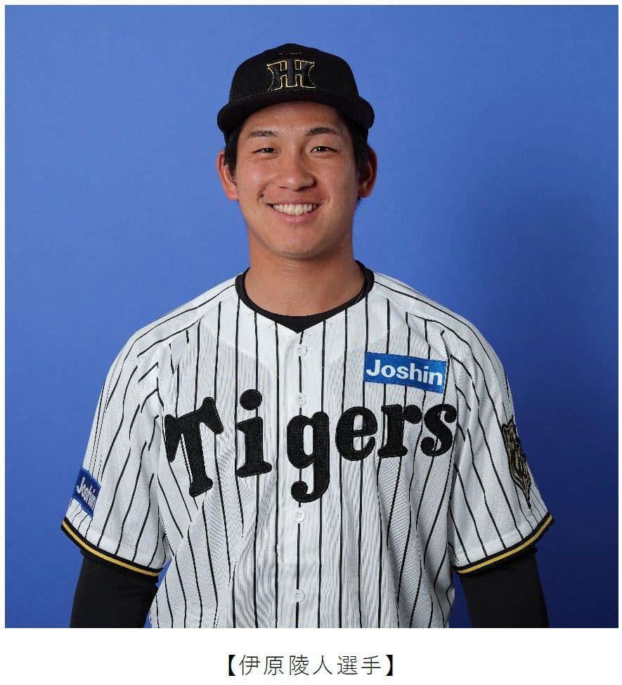 掛布雅之氏野球殿堂入り記念 直筆サイン入りフローティングパネル限定