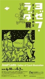 伊丹市と文化・芸術の振興に関する連携協定を締結 取り組み第1弾として、市立伊丹ミュージアムの入場料が無料になる 「みんなでわいわい ベイコムデー」を5月16日(土)、8月22日(土)に開催 伊丹市と文化・芸術の振興に関する連携協定を締結 取り組み第1弾として、市立伊丹ミュージアムの入場料が無料になる 「みんなでわいわい ベイコムデー」を5月16日(土)、8月22日(土)に開催