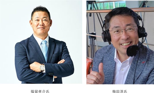 サンケイスポーツ×甲子園歴史館 特別企画 タイガースOB福留孝介氏によるトークショーを5月1日(金)に開催! サンケイスポーツ×甲子園歴史館 特別企画 タイガースOB福留孝介氏によるトークショーを5月1日(金)に開催!