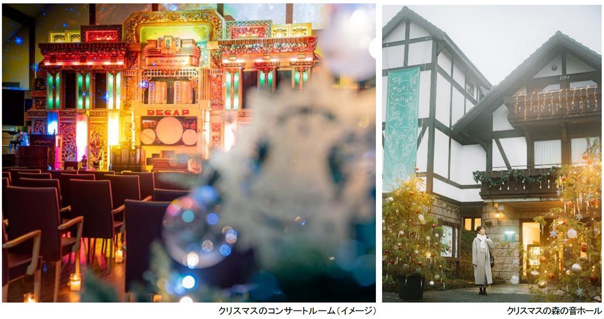 【JAF大分】城島高原パーク「はたらくくるま大集合!」にJAFブースを出展〈10月17日(土)、18日(日)開催〉