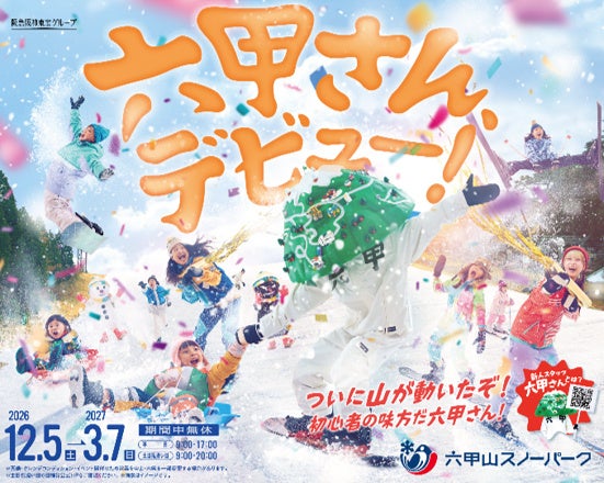 【JAF静岡】猛獣との距離は約20cm!JAF会員限定の特別ツアー「JAFデー in 富士サファリパーク」参加者募集中!