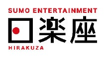 昼は雪山、夜は相撲。白馬で英語の相撲ショー「The Sumo Show HIRAKUZA in HAKUBA」、11月2日(月)からチケット販売