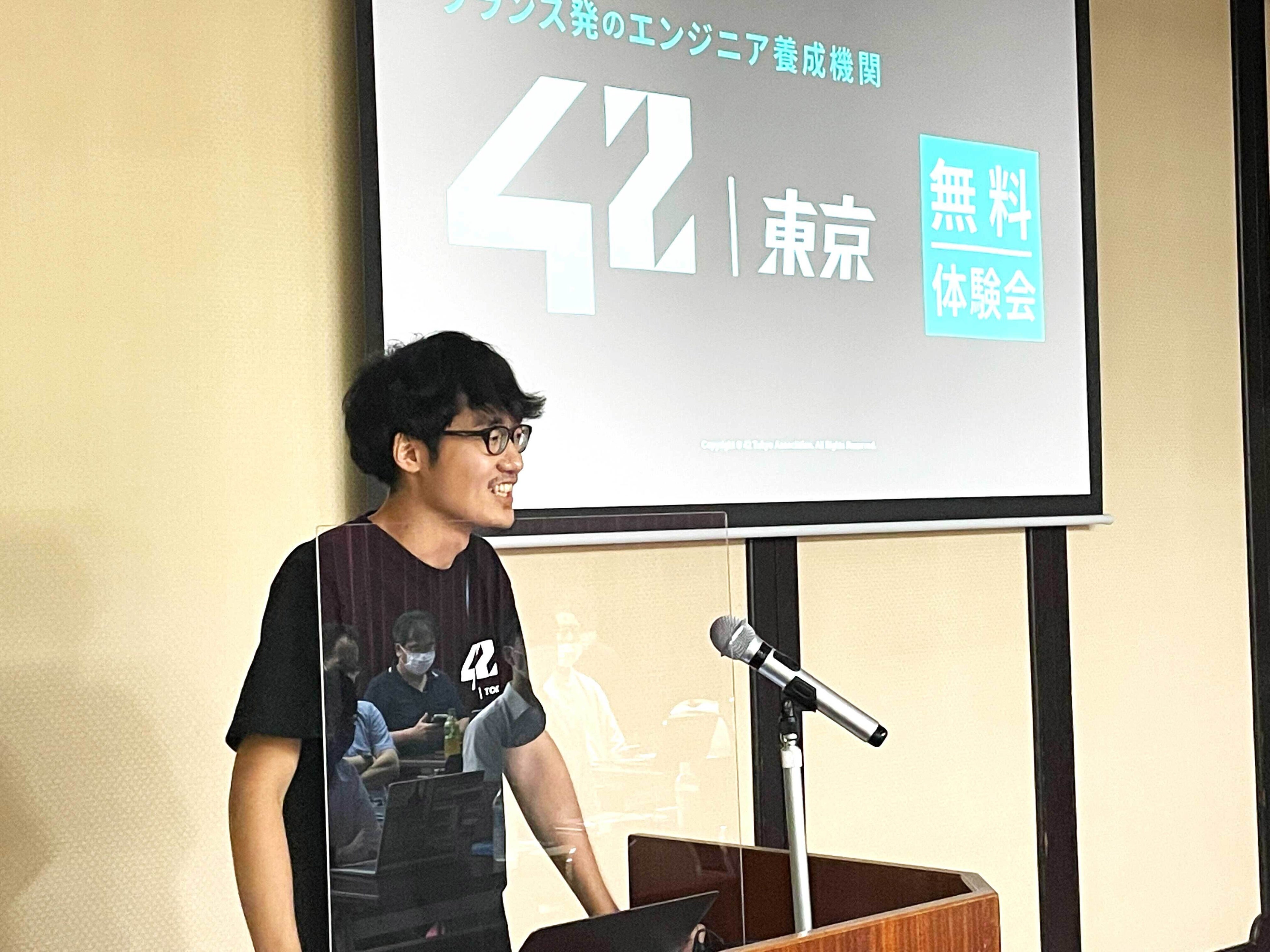 42Tokyo 安西翔平氏