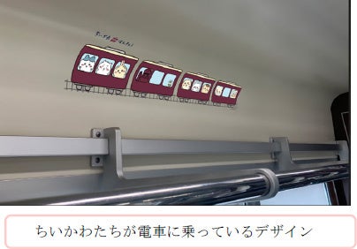 ちい様 ちいかわパーク Tシャツ ちいかわ 総柄 ホワイト | ちいかわ