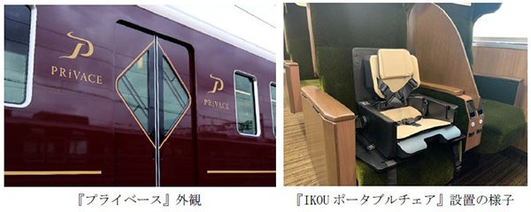 阪急電車プライベース  パンフレットとグッズ 阪急電車プライベース パンフレットとグッズ - メルカリ