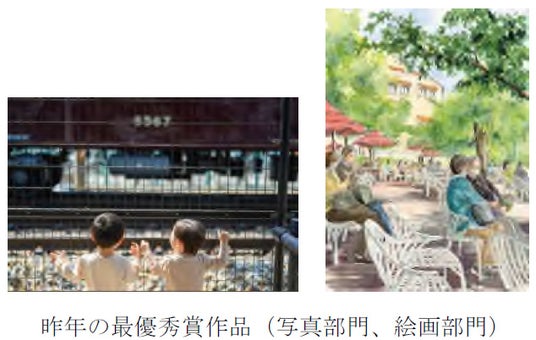 上位入賞作品が“絵はがき”になります 第17回 「阪急ええはがきコンテスト」を実施します あなたのとっておきの場所や風景を募集! 上位入賞作品が“絵はがき”になります 第17回 「阪急ええはがきコンテスト」を実施します あなたのとっておきの場所や風景を募集!