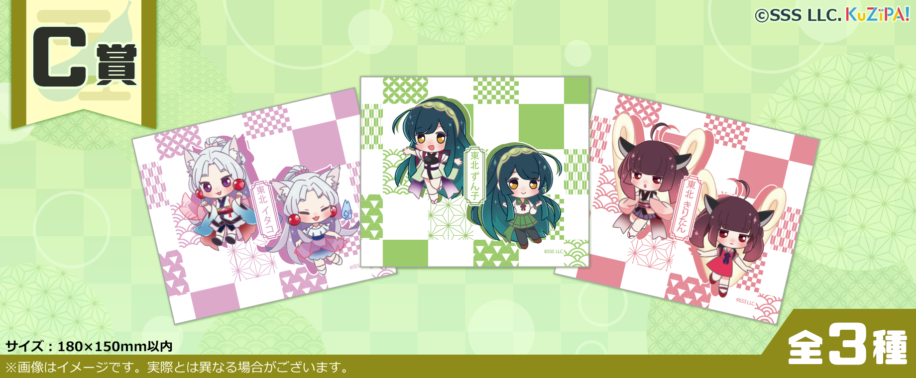 東北三姉妹缶バッジ　東京ハンズ　限定　きりたん　イタコ　ずん子 東北三姉妹缶バッジ 東京ハンズ 限定 きりたん イタコ ずん子