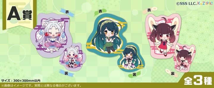 東北三姉妹缶バッジ 東京ハンズ 限定 きりたん イタコ ずん子 東北三姉妹缶バッジ 東京ハンズ 限定 きりたん イタコ ずん子